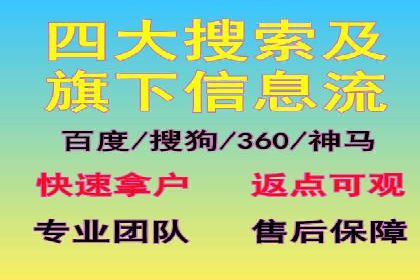 案例分享：SEM竞价托管助力品牌提升