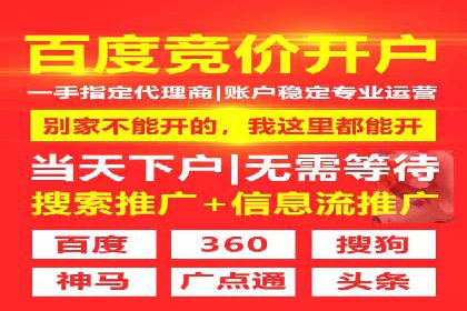 不同行业下的代理开户解决方案与案例